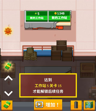 《偷懶的工廠大亨》最新版v1.32.0 開發亮點與游戲體驗升級